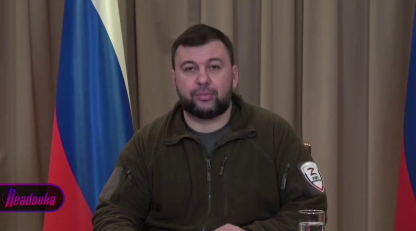 Денис Пушилин: ДНР справится с освобождением от украинских националистов без помощи добровольцев