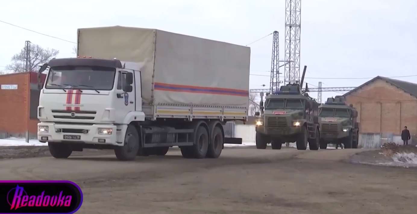 Россия доставила более 90 тонн гуманитарной помощи в Харьковскую область