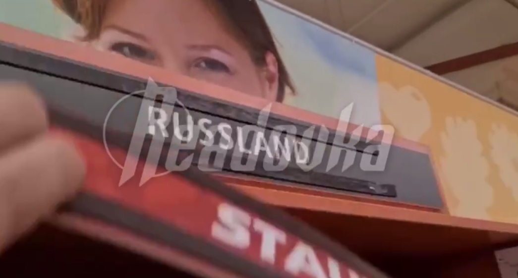 В Германии продолжается притеснение русских