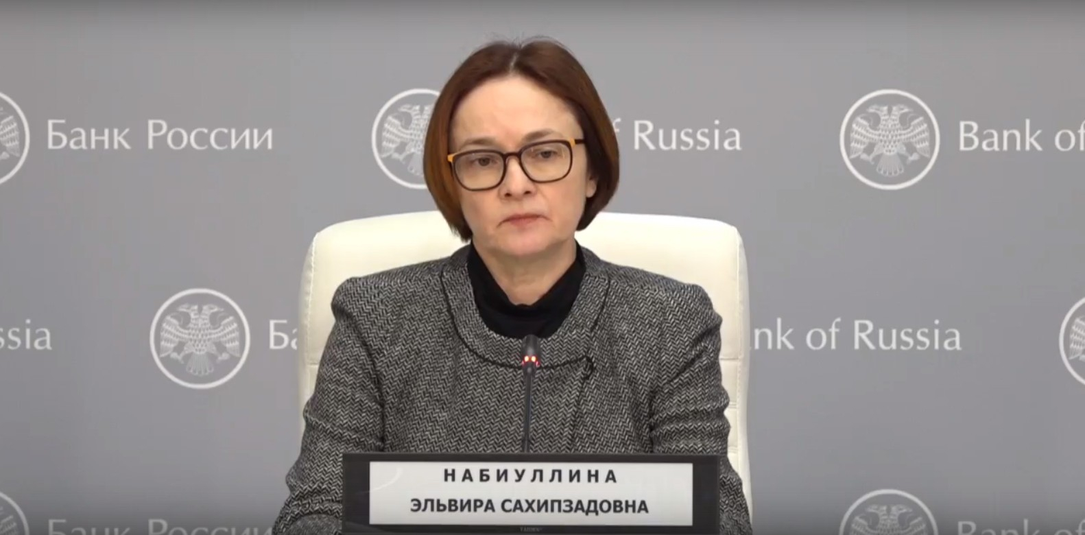 Набиуллина назвала причину роста ставок