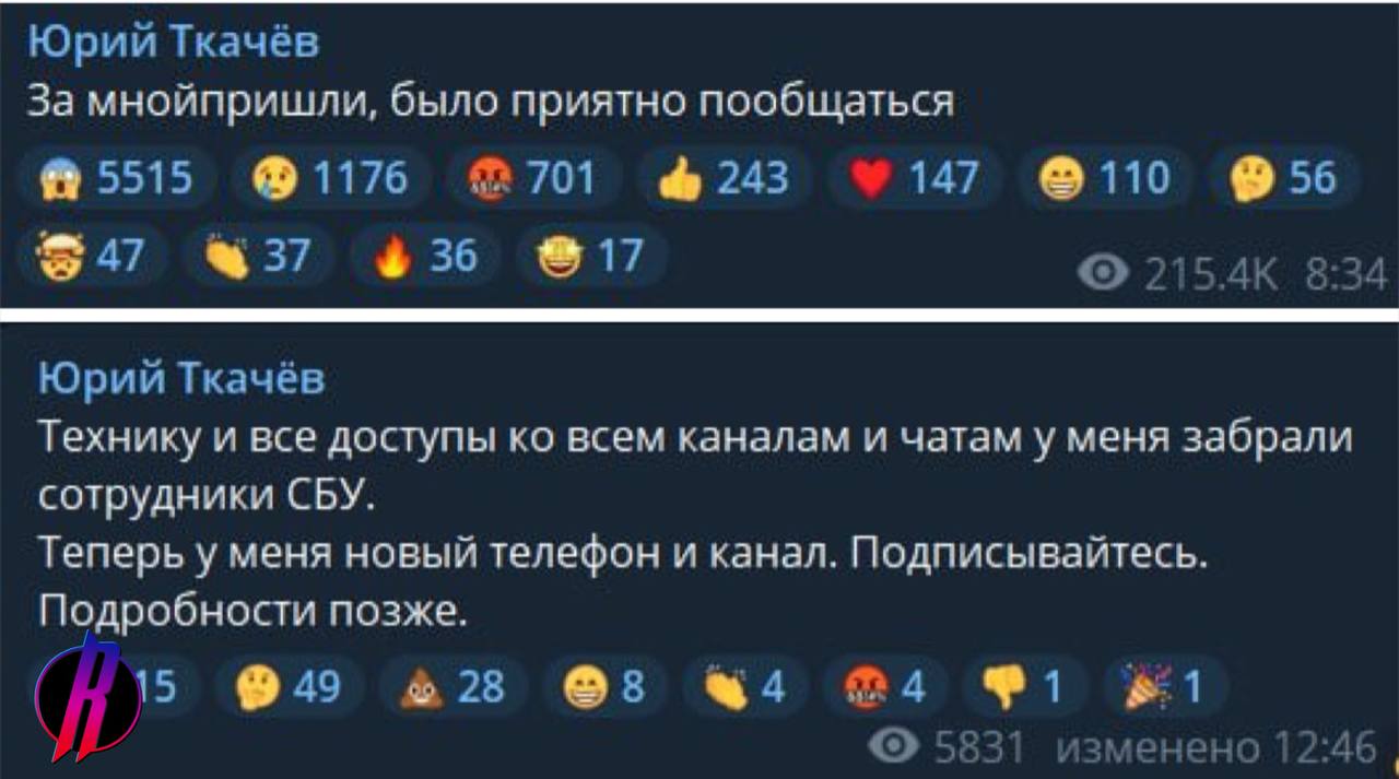 В Одессе сотрудники СБУ задержали украинского независимого журналиста Юрия Ткачева