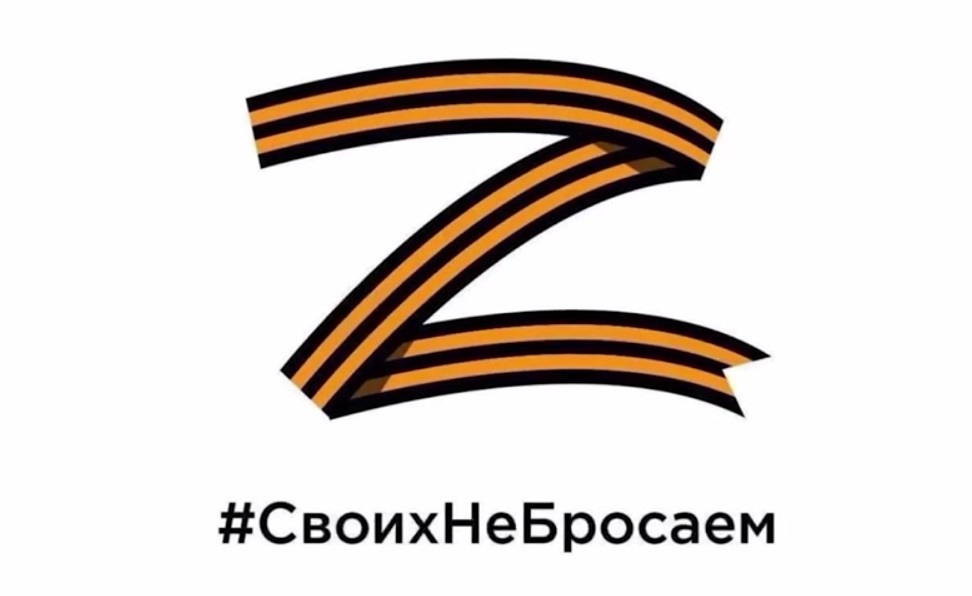 Лидеры национальных общин Ульяновской области записали видеообращение в поддержку России в спецоперации на Украине