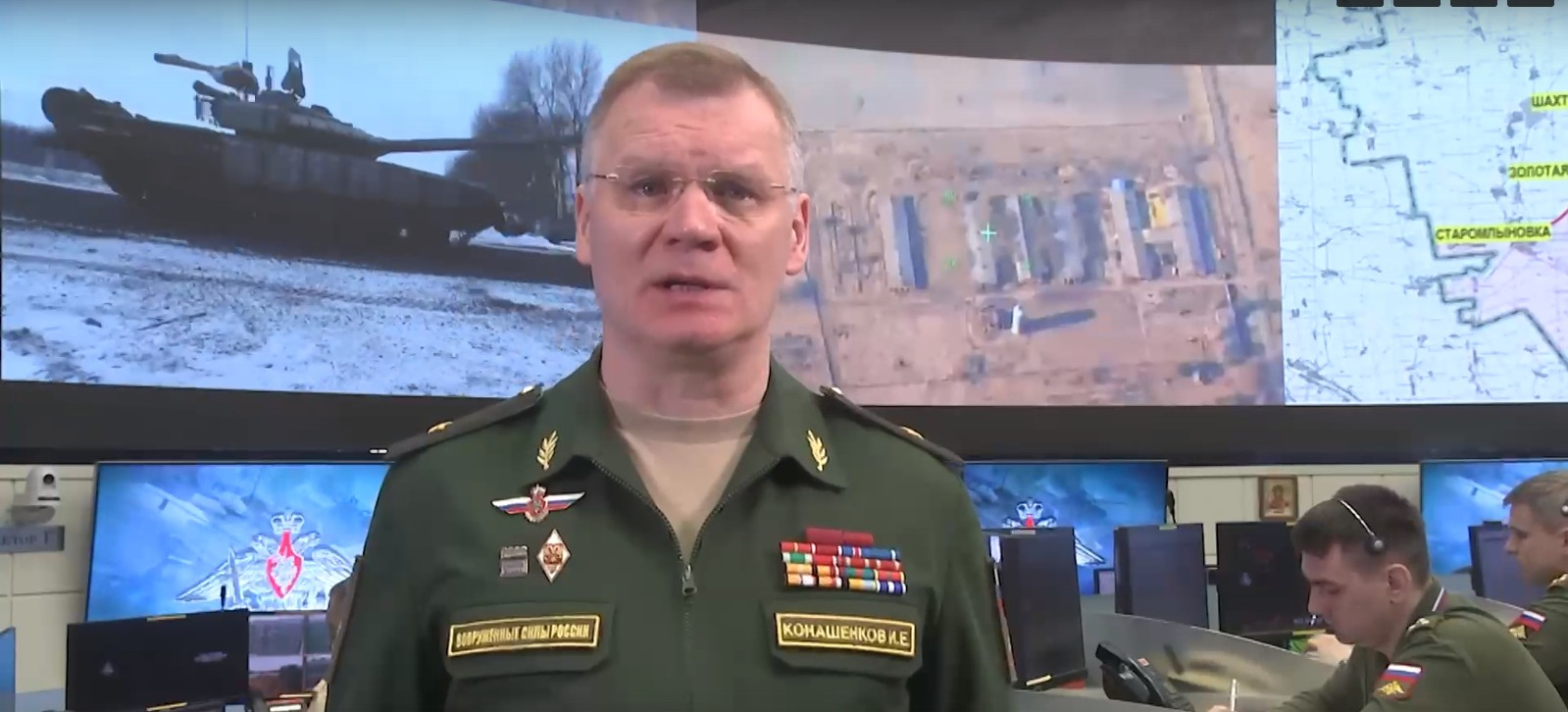 Минобороны РФ провело утренний брифинг