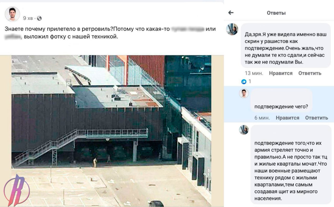 Украинцы разоблачают сами себя: киевский ТЦ оказался складом боеприпасов ВСУ