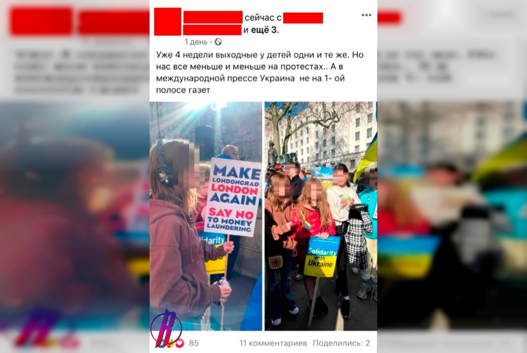 Протесты в поддержку Украины в Европе пошли на спад