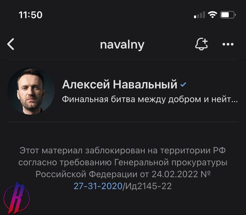 Во «ВКонтакте» заблокировали страницу Ильи Яшина