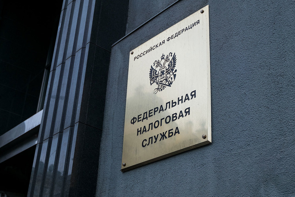 ФНС ускорила возвраты налогов