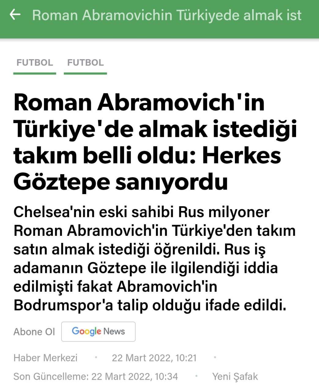 Абрамович может приобрести турецкий «Гезтепе»