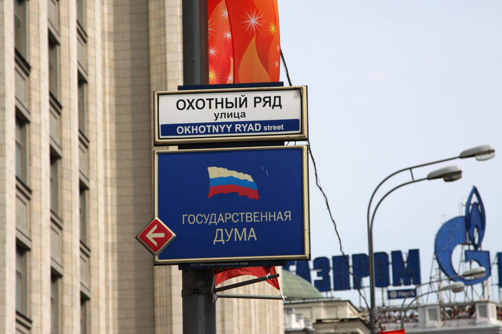 Принят закон о признании участников спецоперации на Украине ветеранами боевых действий