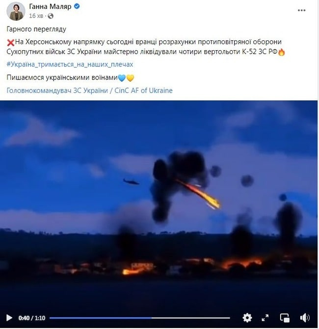 Замминистра обороны Украины опубликовала кадры из игры Arma3