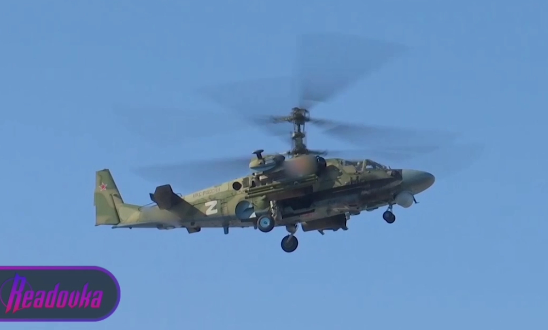 Кадры работы ударного вертолета Ка-52 «Аллигатор» ВС РФ на месте проведения спецоперации на Украине