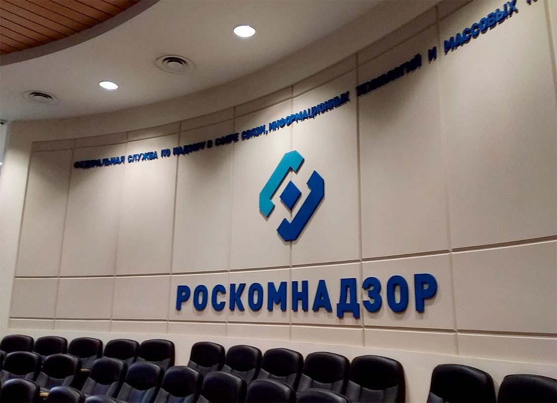 Роскомнадзор требует восстановить доступ к видео Минобороны РФ