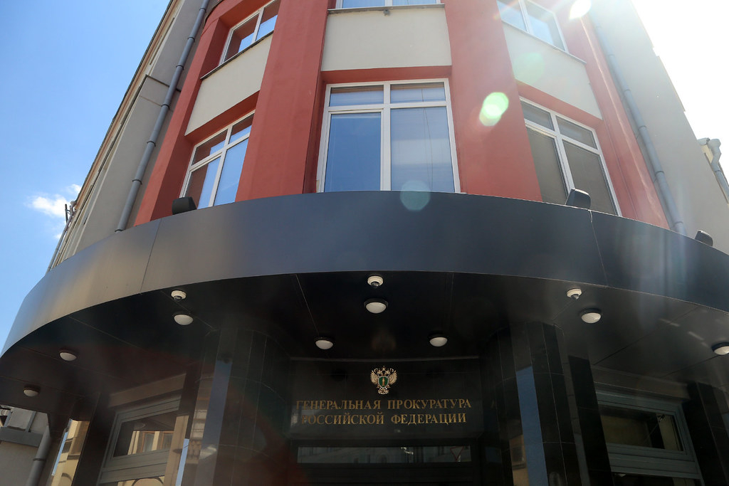 Генпрокуратура РФ даст оценку содержания интервью с Зеленским