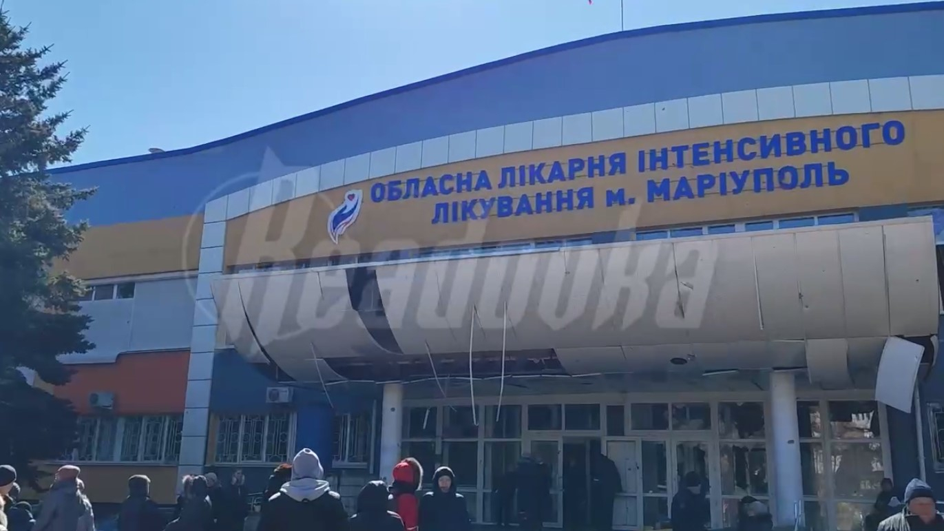 В Мариуполе заработала областная больница