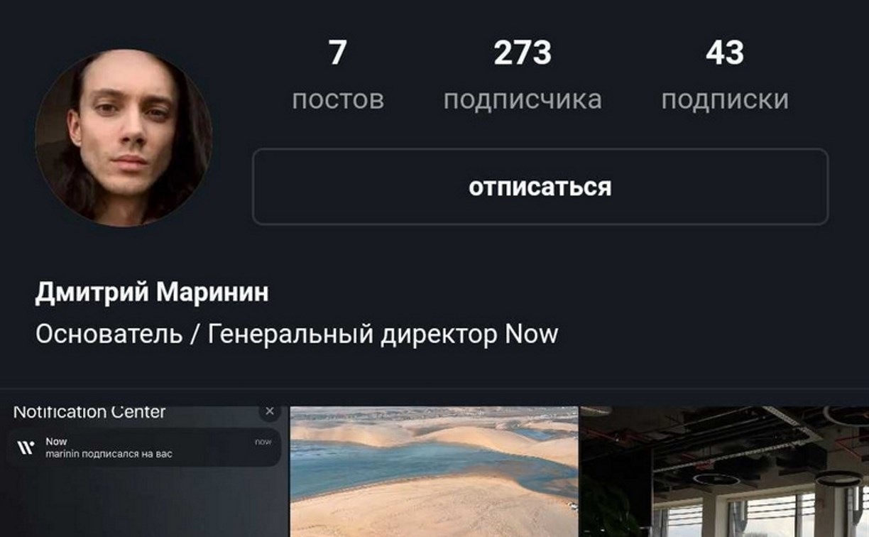 В России запустят еще один аналог запрещенного Instagram