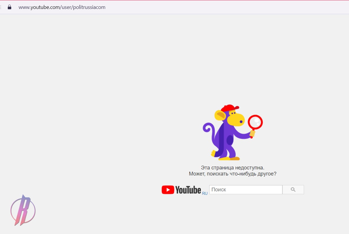 YouTube без объяснения причин заблокировал все каналы сообщества «Политическая Россия»