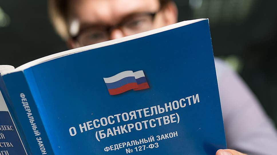 Правительство РФ введет мораторий на возбуждение дел о банкротстве