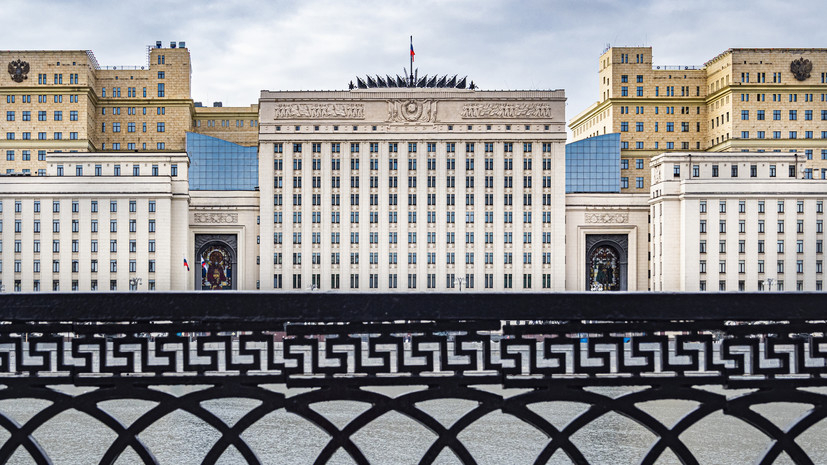 Минобороны РФ провело утренний брифинг по ситуации на Донбассе