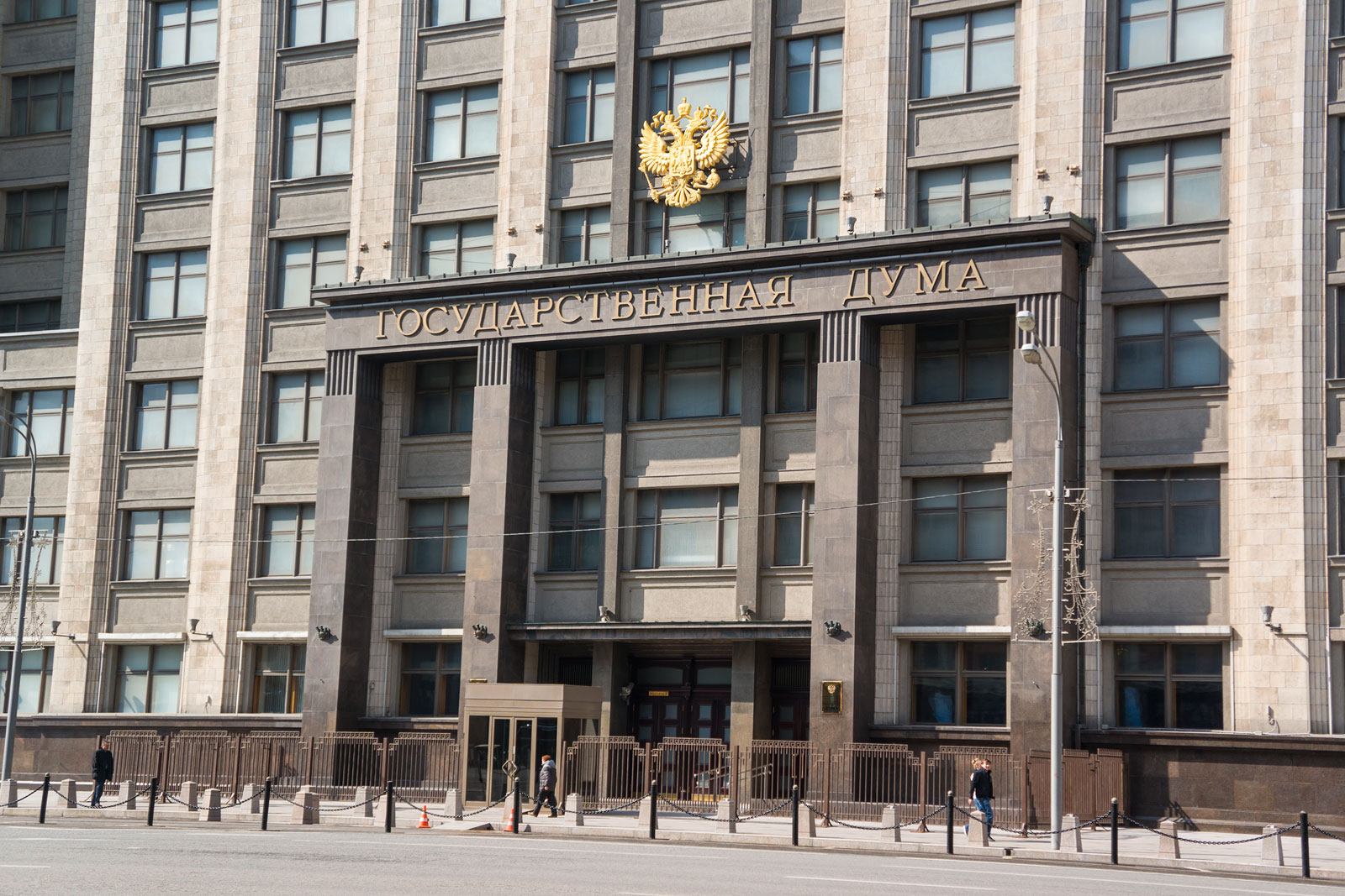 Госдума приняла закон, обязывающий кандидатов на выборах объявлять о покупке криптовалюты