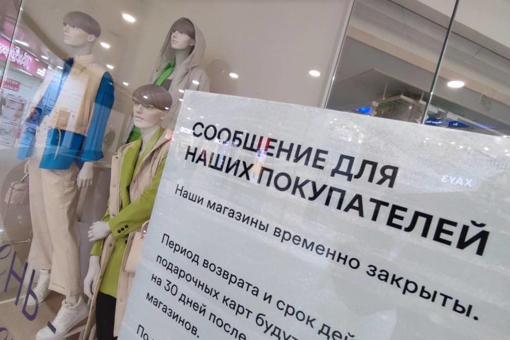Что ждет отечественные бренды одежды на фоне антироссийских санкций