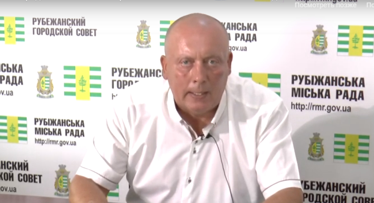 Глава украинского города Рубежное перешел на сторону ЛНР
