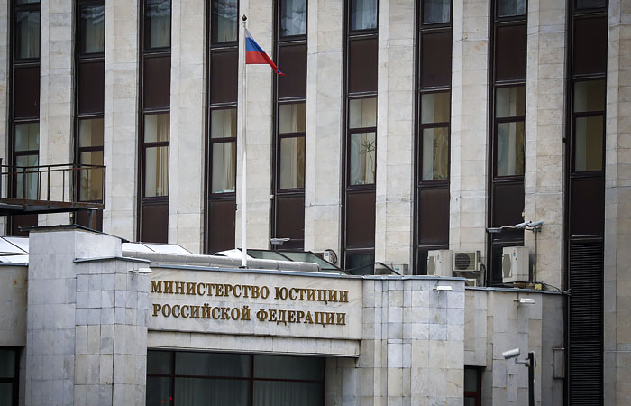 Минюст России создал новый реестр физлиц-иностранных агентов