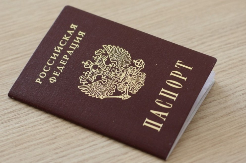 Госдума приняла закон о гражданстве РФ
