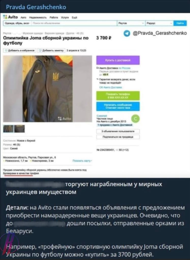 Украинская пропаганда распространила фейки о продаже российскими бойцами «трофеев»