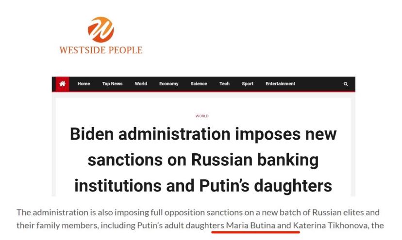Депутат Госдумы Мария Бутина «стала» дочерью Путина