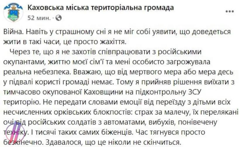 Один за другим «проукраинские» мэры сбегают из городов Херсонщины