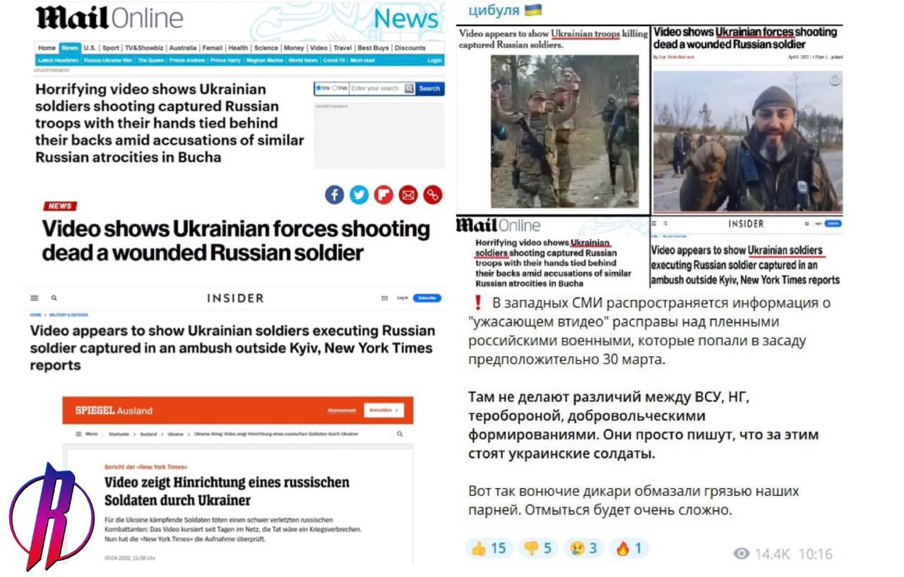 Вслед за New York Times о «Киевской резне» написали и другие авторитетные иностранные СМИ