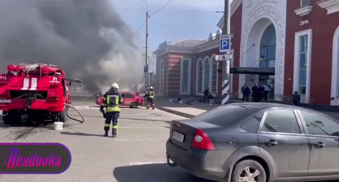 В Краматорске украинские боевики обстреляли ж/д вокзал
