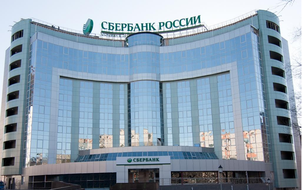 Через Сбербанк больше невозможно совершать перевод средств в валюте