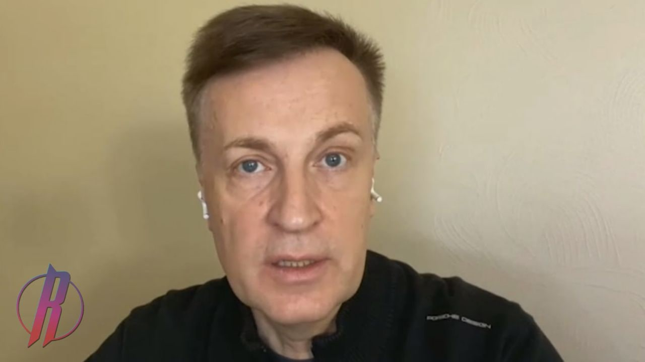 Депутат Рады Наливайченко призвал убивать участников российской спецоперации на Украине после ее завершения