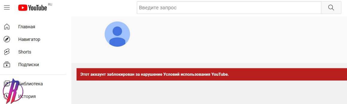 YouTube заблокировал канал Госдумы