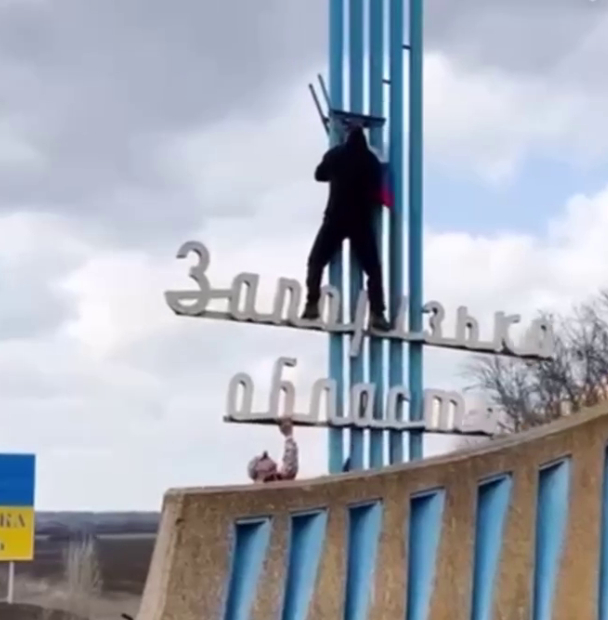 Запорожская и Херсонская области вывешивают флаги РФ, скидывая украинские «прапоры»