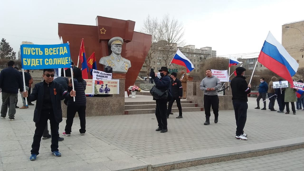В Улан-Баторе прошел митинг в поддержку спецоперации России на Украине