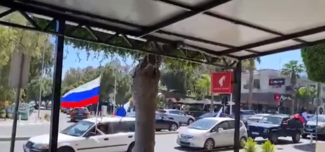 На Кипре проходит автопробег в поддержку России