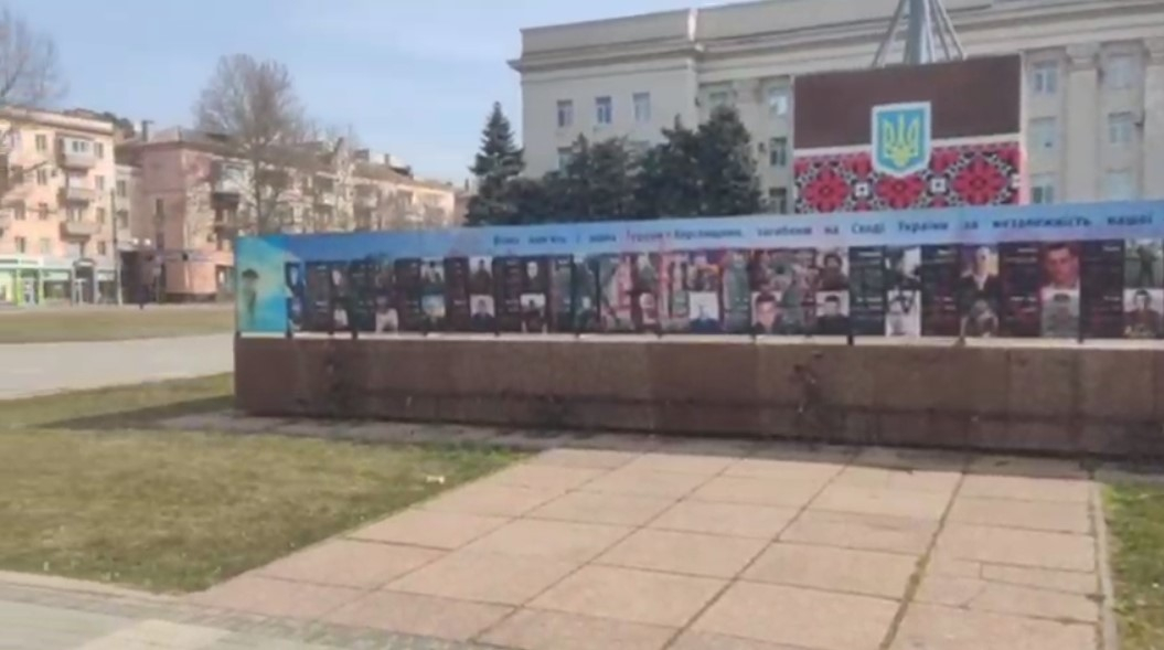 В Херсоне местные жители убрали портреты украинских погибших с площади «Небесной сотни»