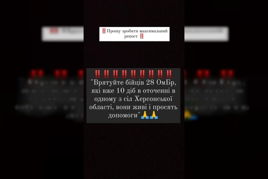 ВСУ не смогли отбить Херсон и теперь просят помощи