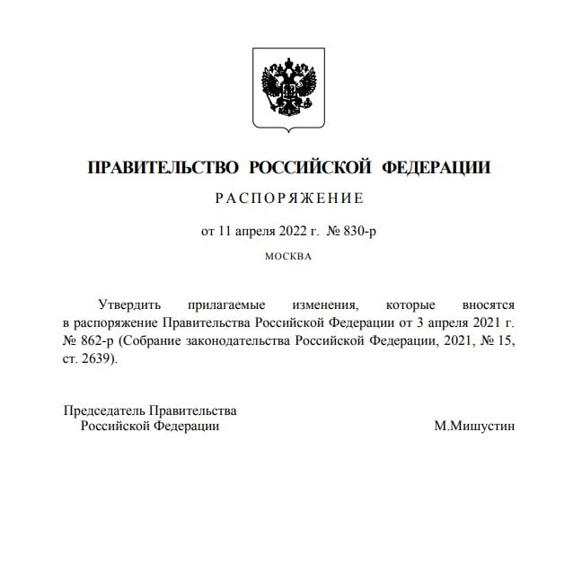 Регионы РФ получат более 3,7 млрд рублей на модернизацию промышленных предприятий