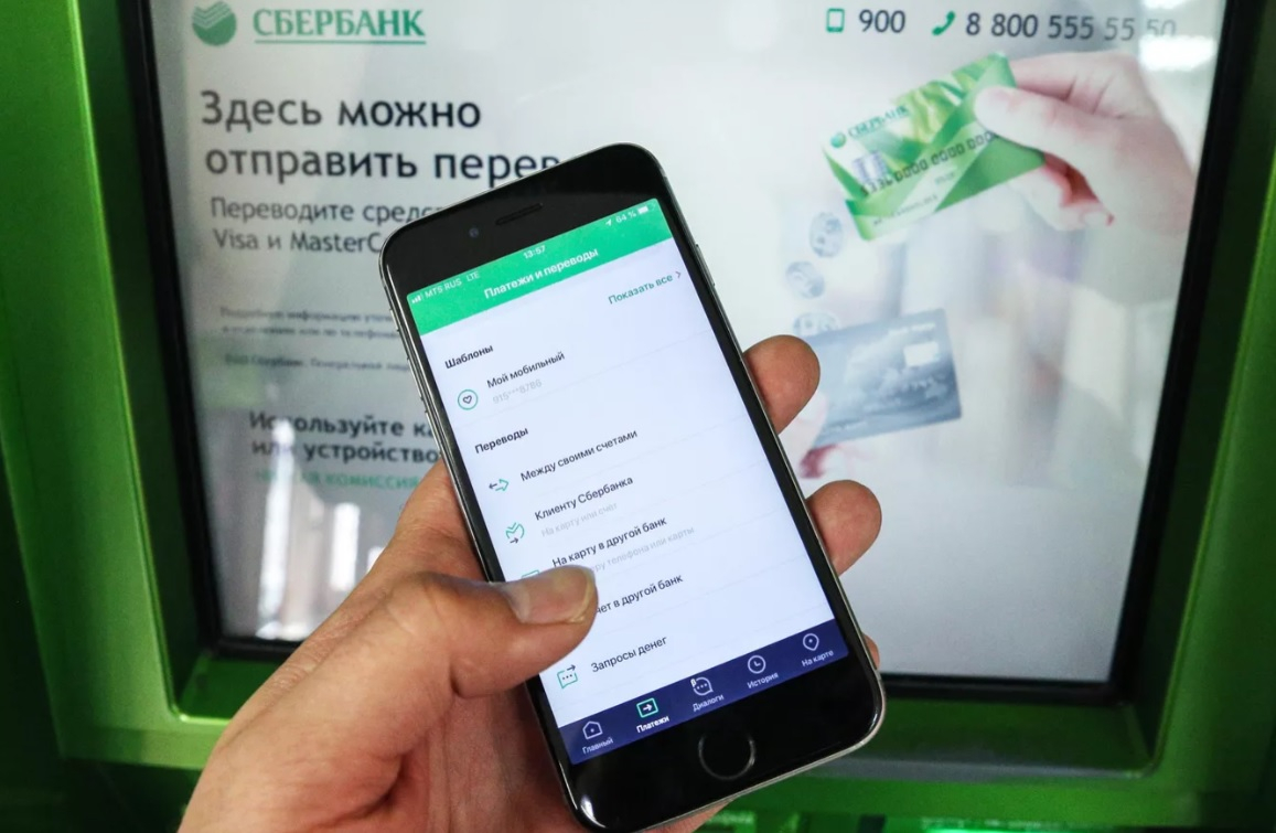 Мобильное приложение Сбербанка на iOS больше нельзя скачать в App Store