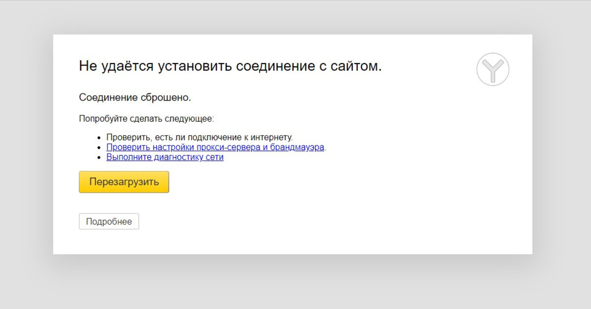 Законопроект о внесудебной блокировке СМИ могут принять уже 18 мая