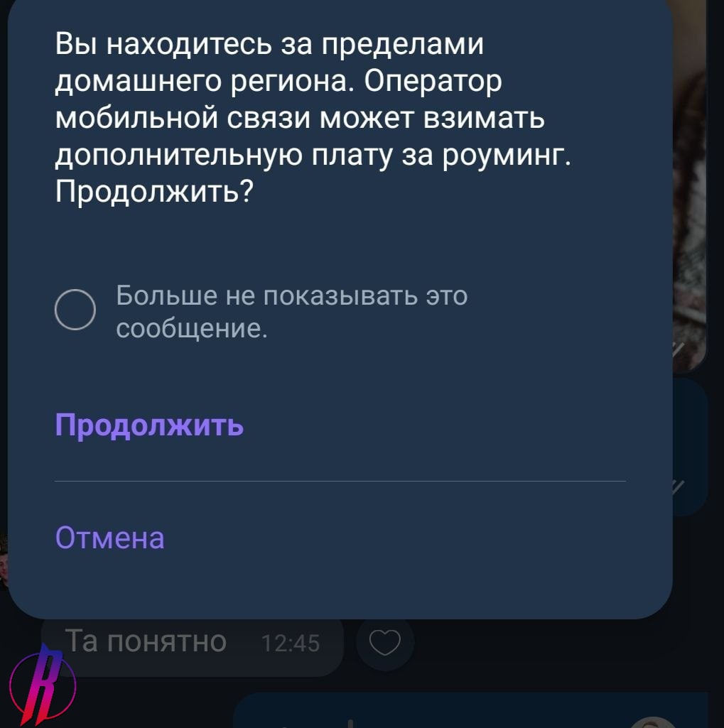 Украинский сотовый оператор отправил Мелитополь в роуминг