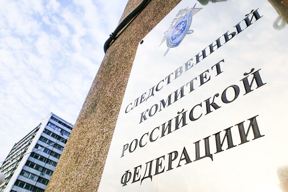 СК РФ проверяет «Дождь» на экстремизм за призывы к террористической деятельности