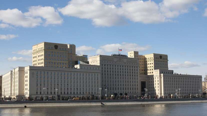 Минобороны РФ провело вечерний брифинг по ситуации на Донбассе
