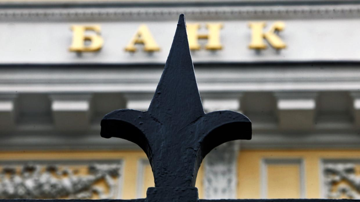 ЦБ: Внешний долг РФ на 1 апреля снизился до $453,5 млрд