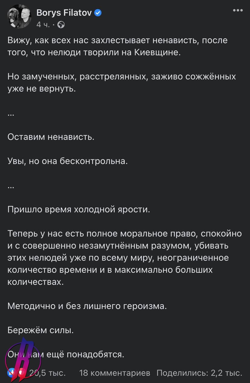 СК РФ возбудил против мэра Днепропетровска уголовное дело о подстрекательстве к геноциду