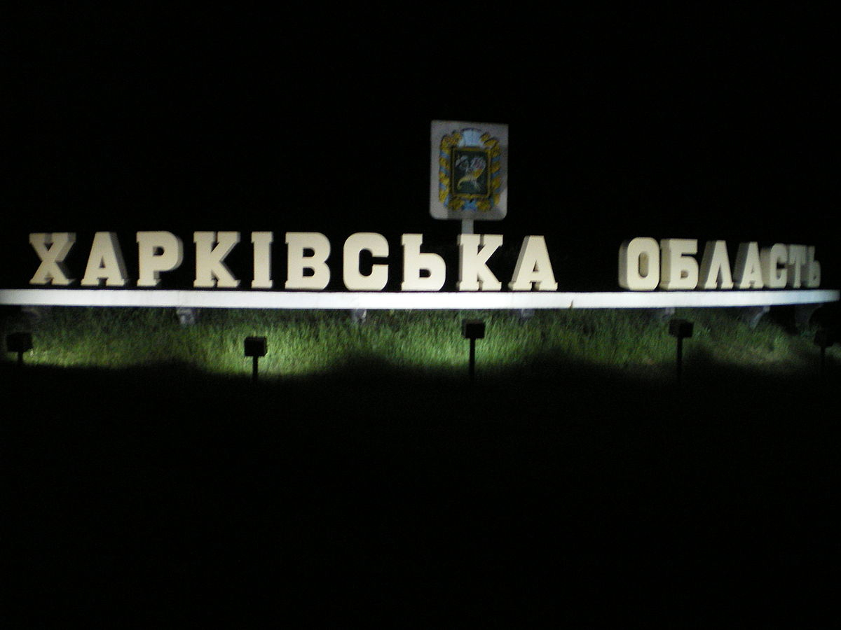 Украинские боевики в Харьковской области обстреляли колонну автомобилей с беженцами из ЛНР