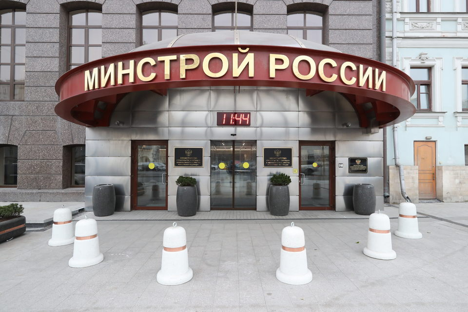 Минстрой РФ призвал приставов не взыскивать с застройщиков неустойки